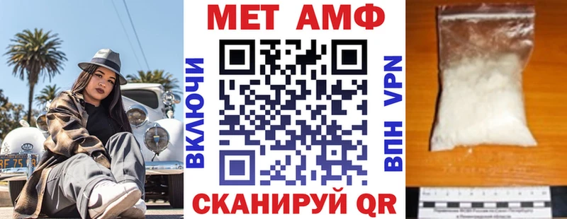 АМФЕТАМИН Premium МЕГА сайт Райчихинск