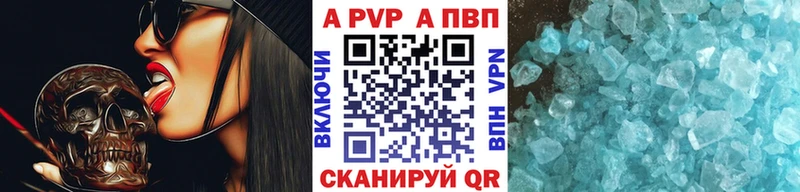 Alpha-PVP Crystall как найти закладки маркетплейс Telegram Райчихинск