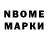 Кетамин VHQ Natus Cogitare