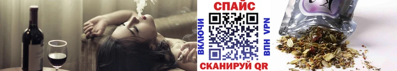 БУТИРАТ бутандиол блэк спрут ССЫЛКА Райчихинск