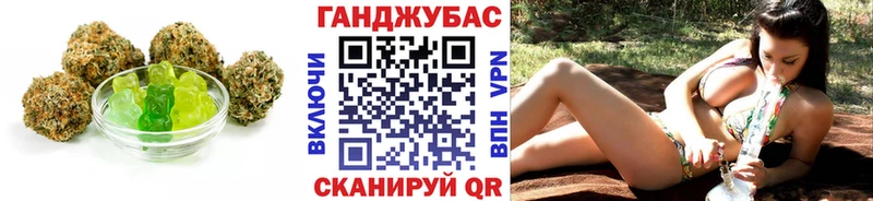 где найти наркотики Райчихинск Cannafood марихуана