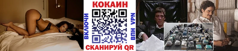 даркнет сайт  Райчихинск  COCAIN 98% 