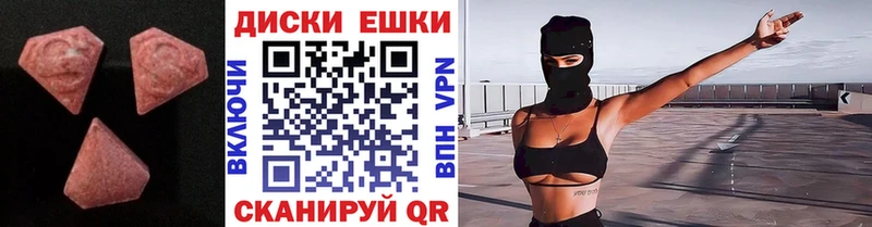 Ecstasy Punisher  где найти   Райчихинск 