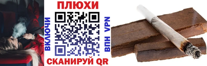 ГАШИШ гарик  Райчихинск 