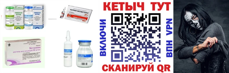 даркнет клад  купить закладку  Райчихинск  КЕТАМИН ketamine  ссылка на мегу ссылка 