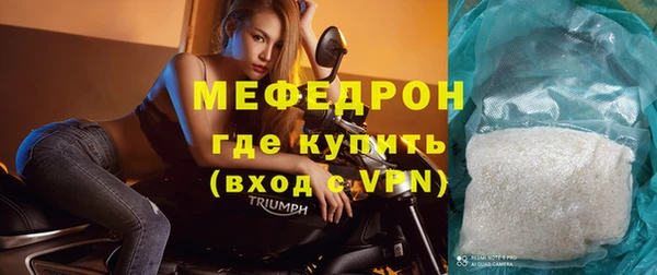 прущие грибы Нефтегорск