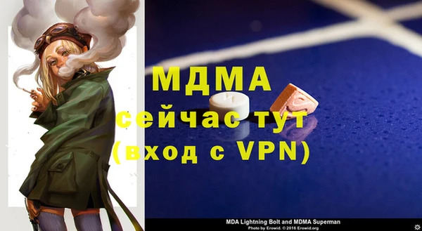 прущие грибы Нефтегорск