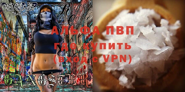 первитин Нефтекумск