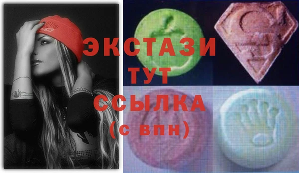 mdma Нея