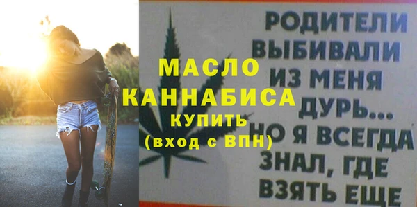круглые Навашино