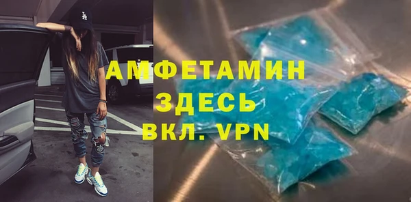первитин Нефтекумск