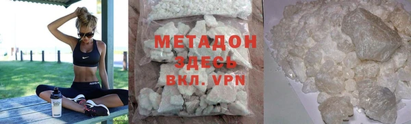 первитин Нефтекумск