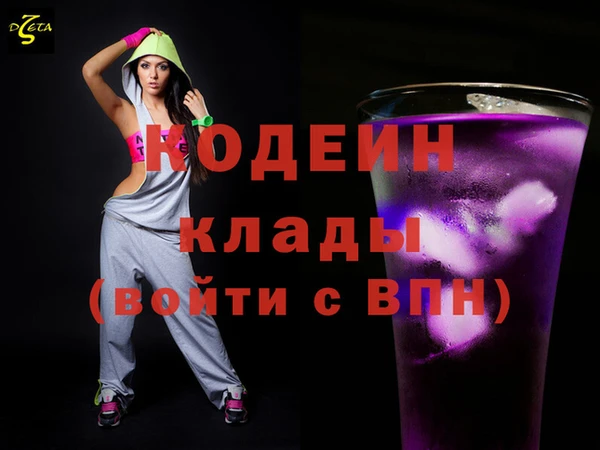 прущие грибы Нефтегорск