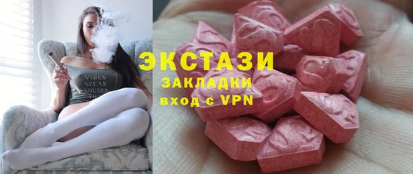спайс Наволоки