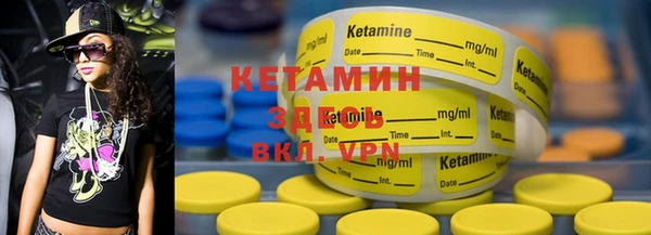 первитин Нефтекумск