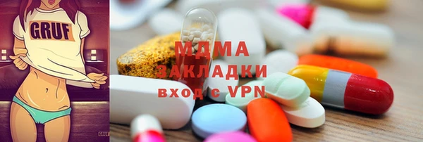прущие грибы Нефтегорск