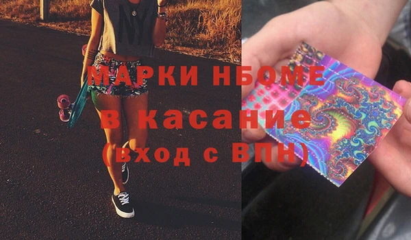 марки lsd Алагир