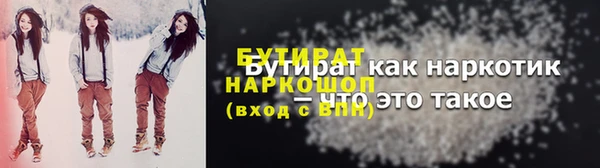 MDMA Premium VHQ Надым