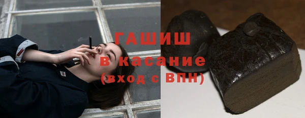 первитин Нефтекумск