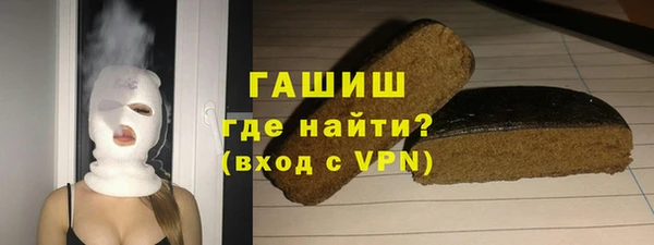 прущие грибы Нефтегорск