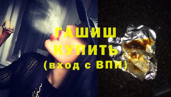 MDMA Premium VHQ Надым