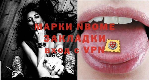 первитин Нефтекумск