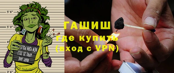прущие грибы Нефтегорск