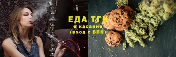 первитин Нефтекумск