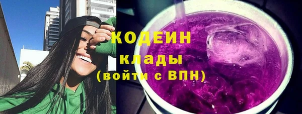 спайс Наволоки