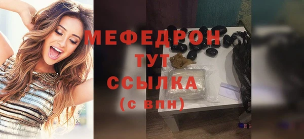 первитин Нефтекумск