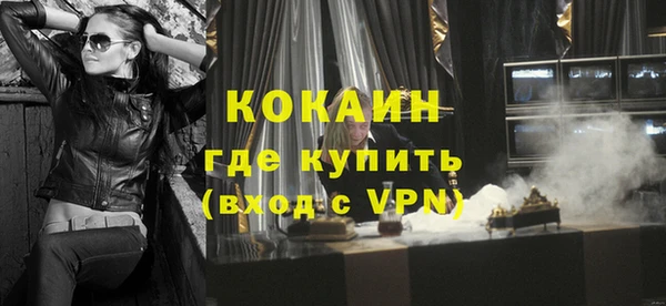 прущие грибы Нефтегорск