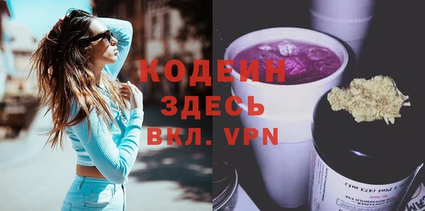 прущие грибы Нефтегорск