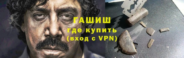 первитин Нефтекумск
