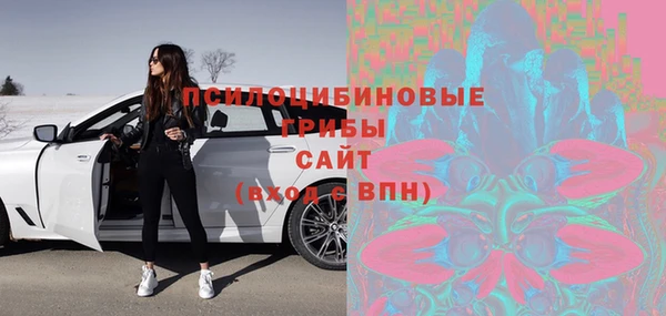 первитин Нефтекумск