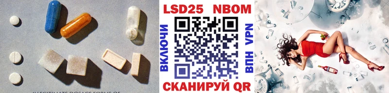 мега ссылка  Райчихинск  Лсд 25 экстази кислота 