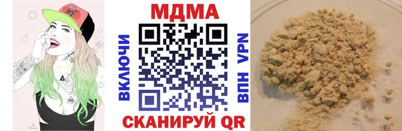 МДМА crystal Райчихинск