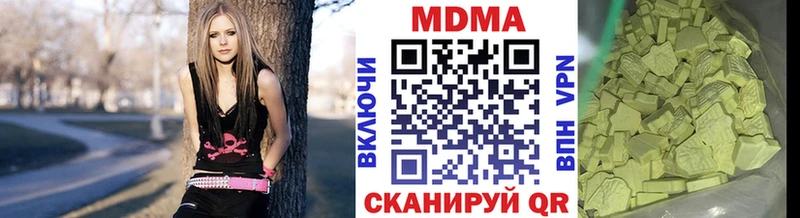 MDMA VHQ  Райчихинск 