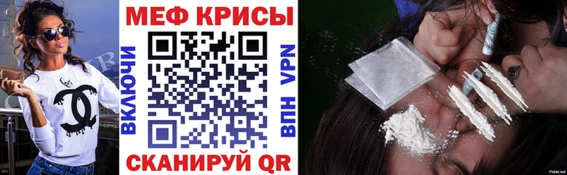 blacksprut рабочий сайт  Райчихинск  Мефедрон мяу мяу 
