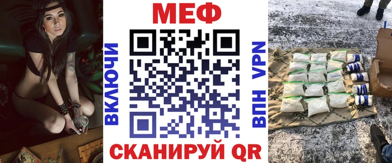 Меф мука Райчихинск