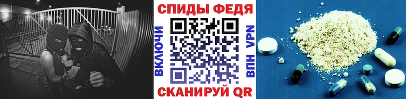 Метамфетамин Methamphetamine  цены   Райчихинск 