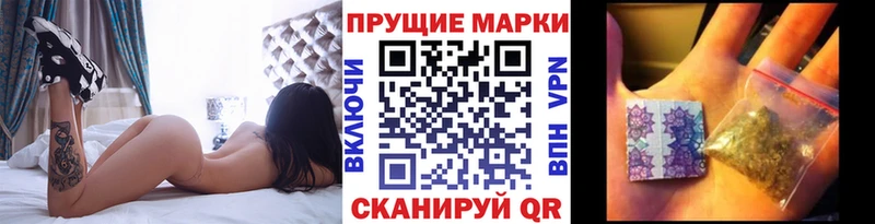 Марки NBOMe 1,8мг  дарнет шоп  Райчихинск 