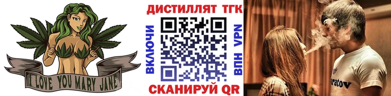 Дистиллят ТГК гашишное масло купить сайты Райчихинск