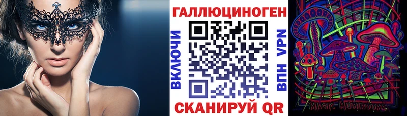 Псилоцибиновые грибы MAGIC MUSHROOMS  shop официальный сайт  Райчихинск 